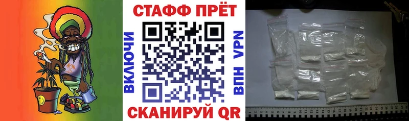 Купить наркотики Ельня Alpha PVP  Кокаин  ГАШ  Меф  Канабис 