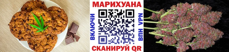Печенье с ТГК конопля  blacksprut ССЫЛКА  Ельня 