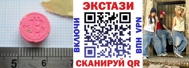 Экстази 280 MDMA  OMG ТОР  Ельня 