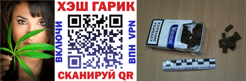 ОМГ ОМГ маркетплейс Ельня Гашиш гарик
