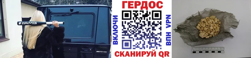 Героин гречка  ссылка на мегу   Ельня  купить наркоту 
