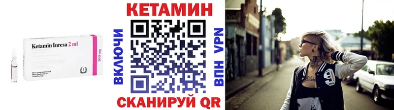 Кетамин VHQ  где можно купить   Ельня 