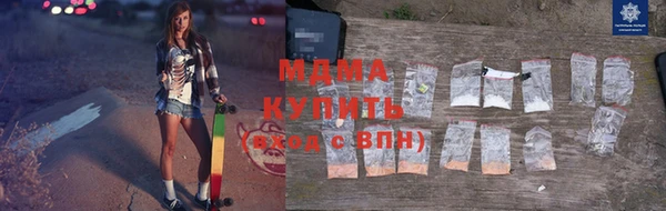 наркотики Аркадак