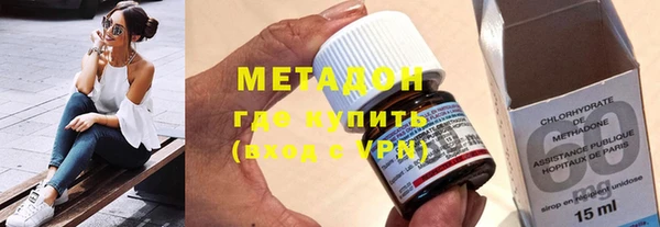 MDMA Premium VHQ Армянск