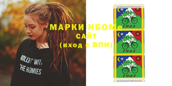 наркотики Аркадак