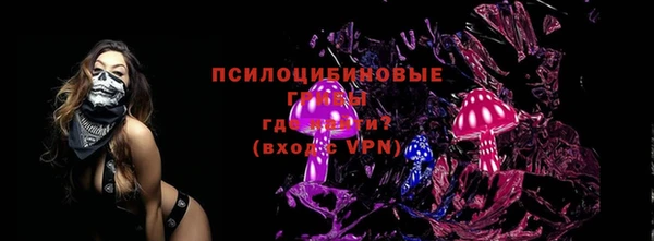 MDMA Premium VHQ Армянск