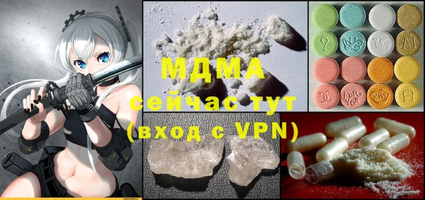 MDMA Premium VHQ Армянск