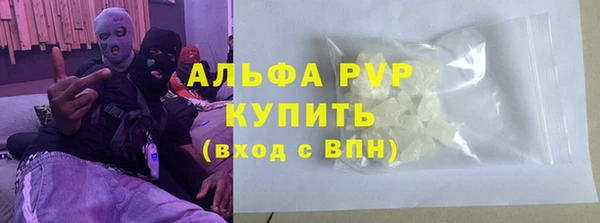 a pvp Арсеньев