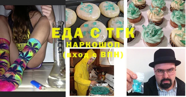 наркотики Аркадак