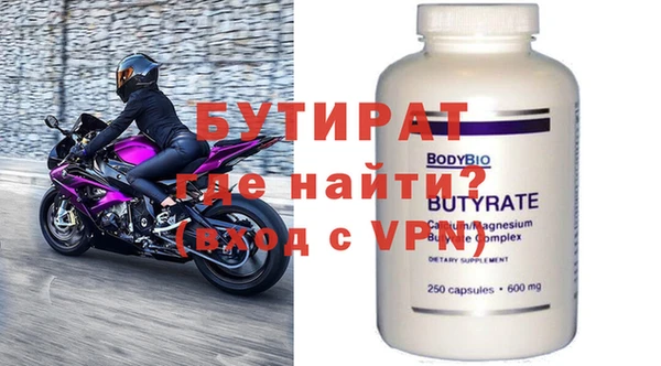 MDMA Premium VHQ Армянск