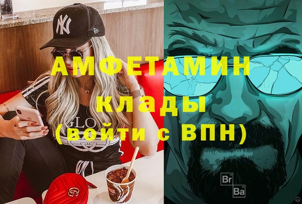 MDMA Premium VHQ Армянск