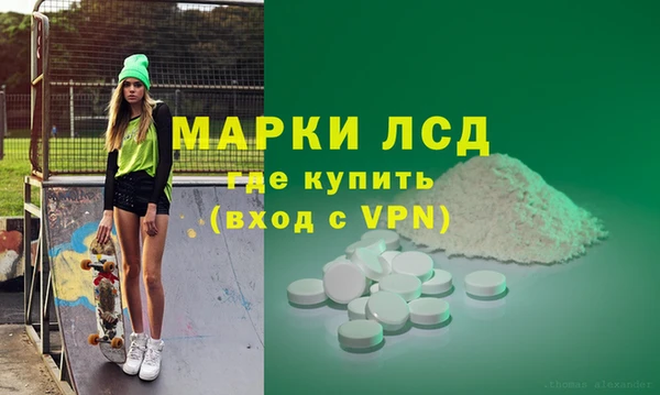 MDMA Premium VHQ Армянск