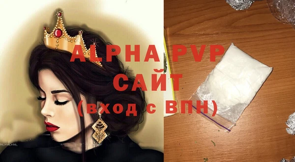 MDMA Premium VHQ Армянск