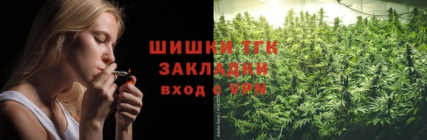 наркотики Аркадак