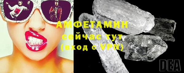 MDMA Premium VHQ Армянск
