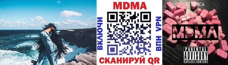 MDMA crystal  Ельня 