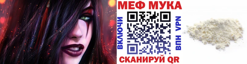 Меф кристаллы  Ельня 