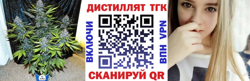 где купить наркоту  мориарти Telegram  Дистиллят ТГК гашишное масло  Ельня 